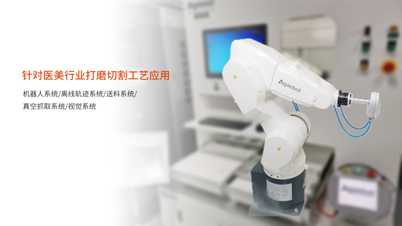 工業機器人3